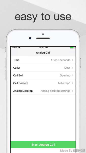 AnalogCall Pro -Prank Dial App