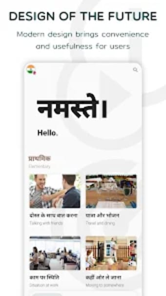 Hindi Listening  Speaking
