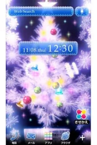 Wallpaper-Christmas Tree