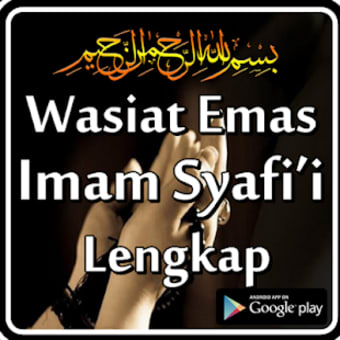 Wasiat Emas Imam Syafii