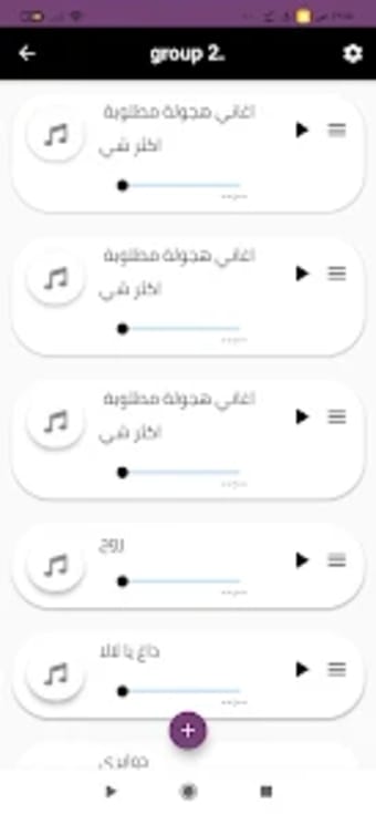 اغاني مغربية هجولة 2022