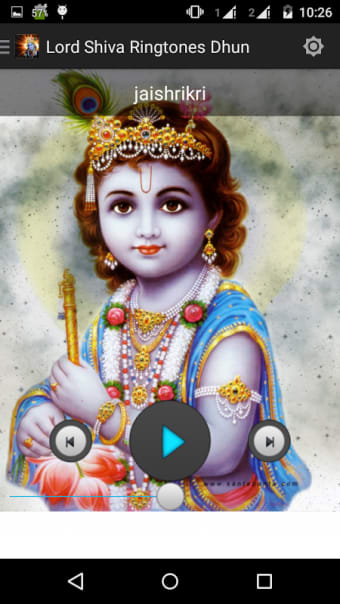 Shri Krishna Ringtones