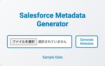 Salesforce Metadata Generator