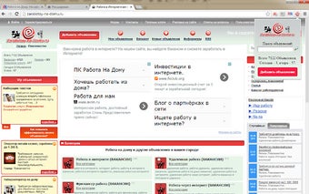 Zarabotay-na-domu.ru Поиск работы в Интернете
