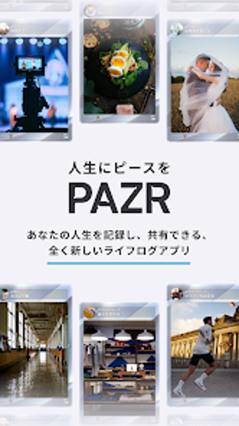 PAZR