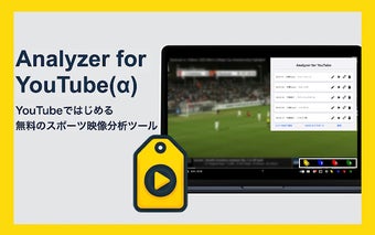 Analyzer for YouTube alpha