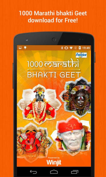1000 Marathi Bhakti Geet mp3