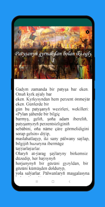 Türkmen Halk Ertekileri - Туркменские Сказки