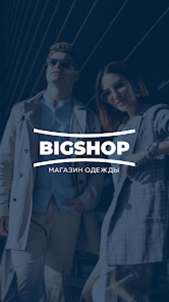 BigShop