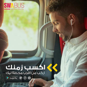 SWA Sudan : Bus Booking App
