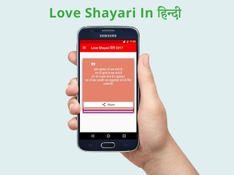 Love Shayari Hindi 2020