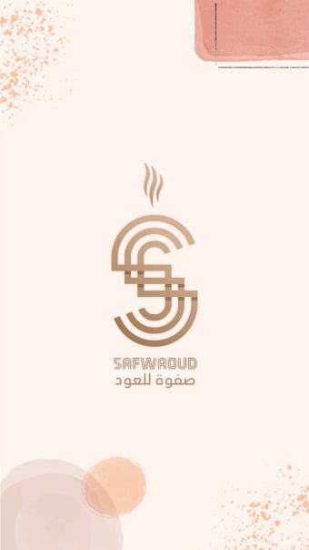 Safwa Oud - صفوة للعود