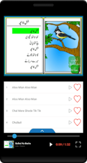 Kids Poems Urdu  HD