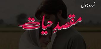 Maqsad E Hayat Urdu Novel