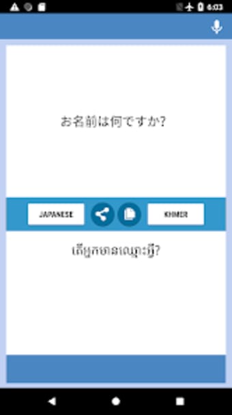 Japanese-Khmer Translator