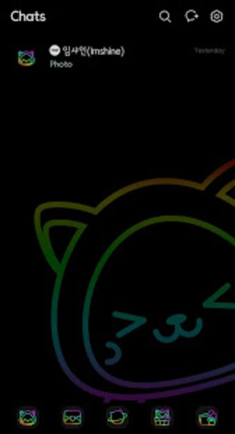 임샤인 네온 고양이 카카오톡 테마 Neon Cat