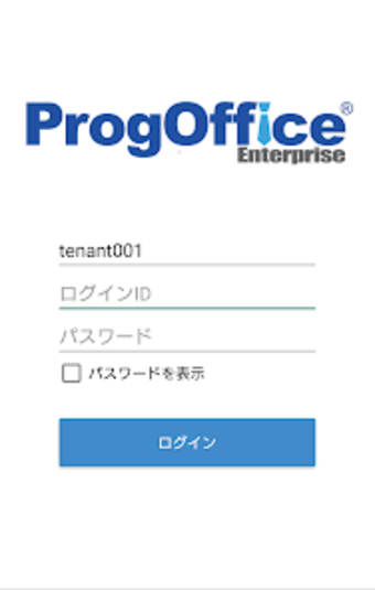 ProgOffice Enterprise