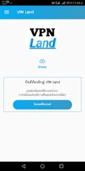 VPN Land