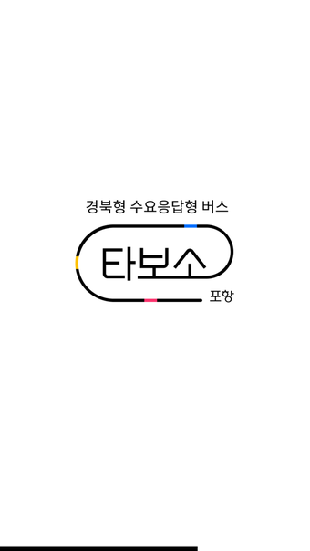 타보소