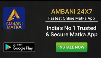 Ambani Matka -Online Matka App