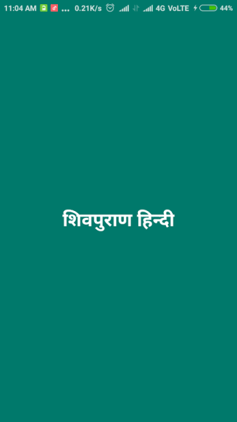 Shiv Puran Hindi