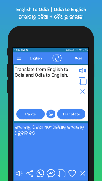 English to Odia Translator