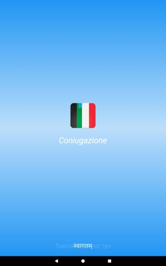 Coniugazione italiano