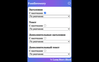 Fontbrewery