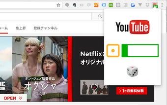 じかんをまもろう！ YouTubeはあと何分？