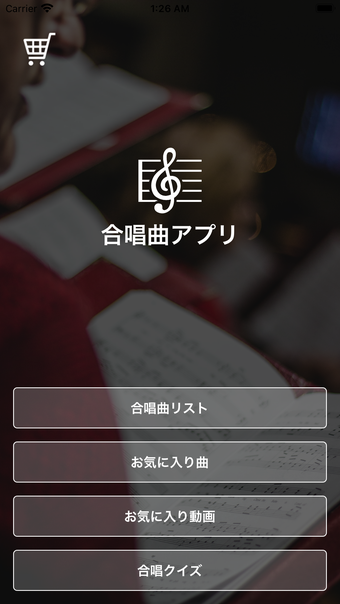 合唱曲アプリ