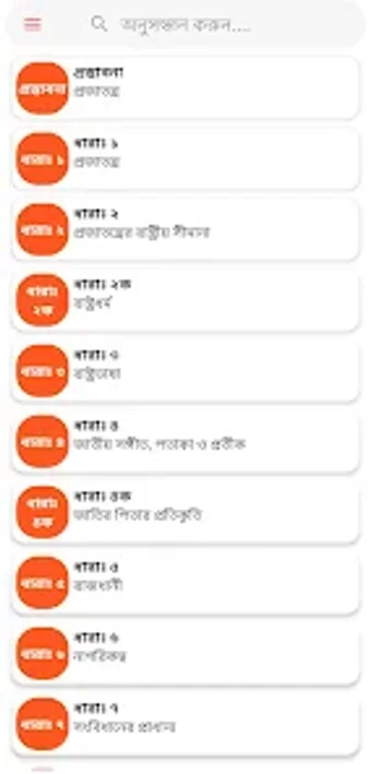 বলদশর সবধন