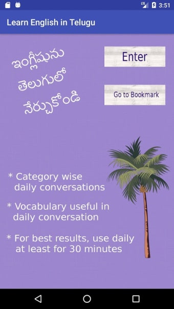 Learn English in Telugu