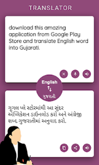 English Gujarati Translator