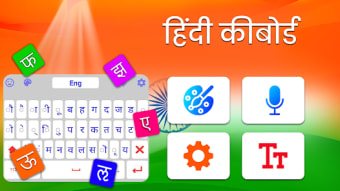 Hindi Keyboard: Voice Typing