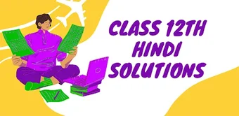 Class 12 Hindi NCERT Solutions