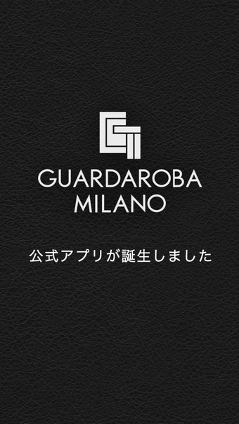 GUARDAROBA MILANO公式アフリ