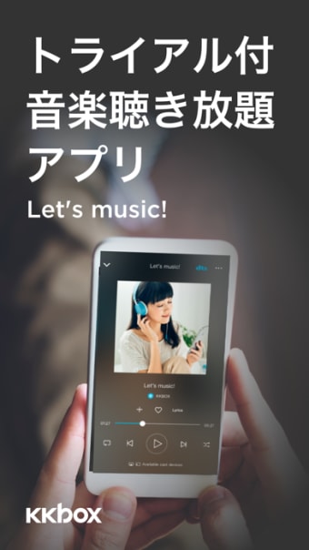 KKBOX - Play Unlimited Music