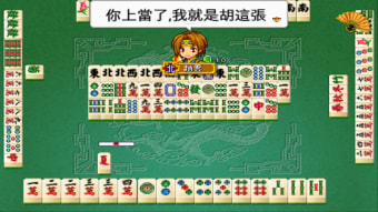 Three Kingdoms Mahjong 16