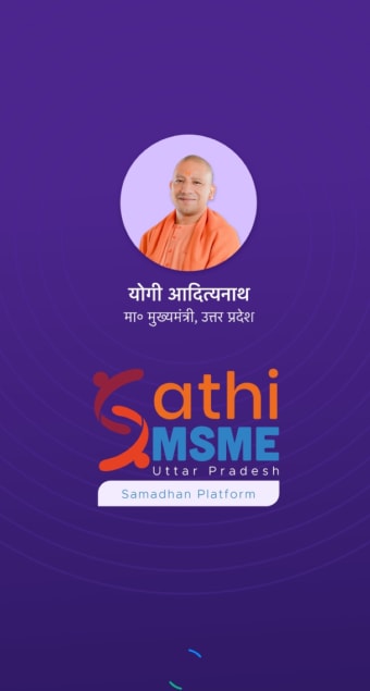 MSME Sathi