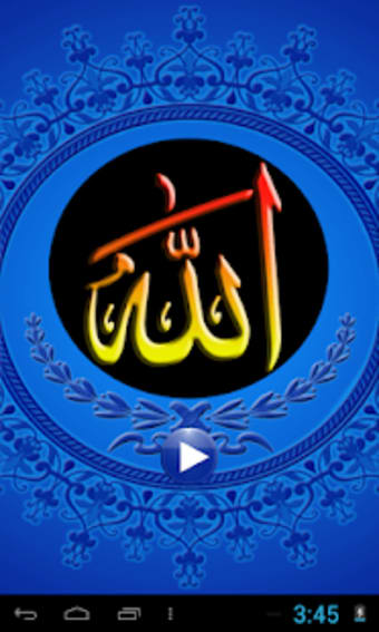 99 Names of Allah: AsmaUlHusna