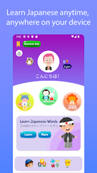 Japanese For Kids  Beginners