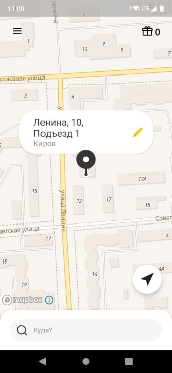 Такси 700-700 Киров