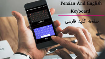 Farsi Keyboard: keyboard فارسی