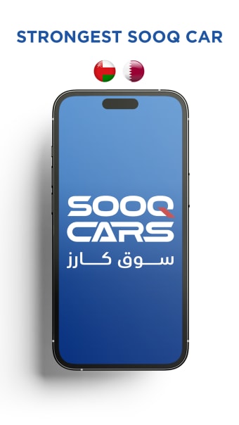 Sooq Cars - سوق كارز