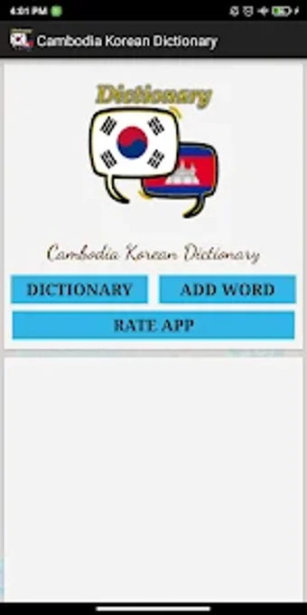 Cambodia Korean Dictionary