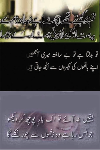 sad urdu poetry shayari