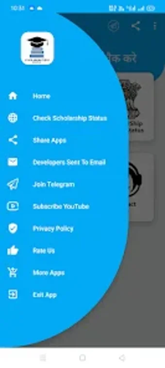 Scholarship Check Status App