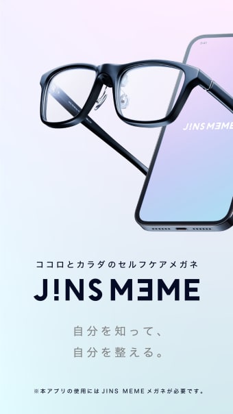 JINS MEME
