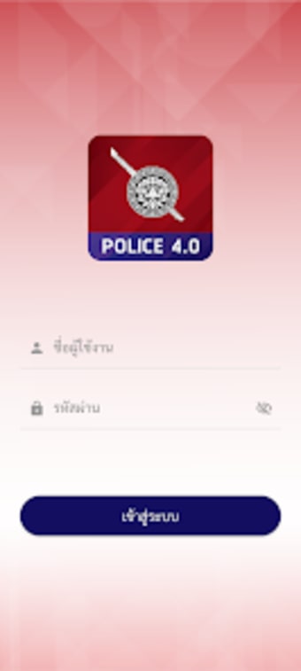 Royal Thai Police 4.0
