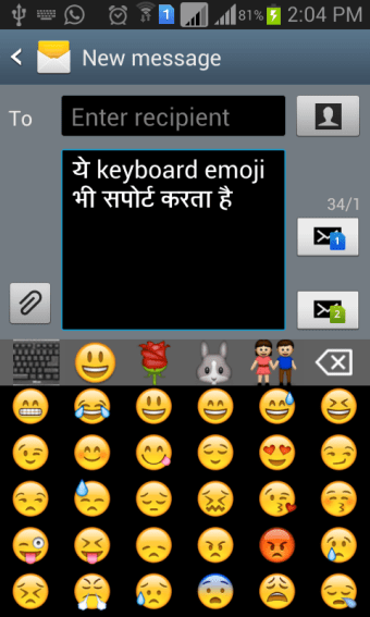 Quick Marathi Keyboard Emoji & Stickers Gifs